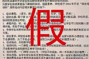 中流砥柱！官方：萨利巴当选曼城0-0阿森纳全场最佳球员