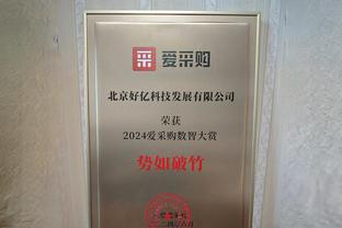 这球市？第102届日本高中大赛半决赛观战人数：2.8万、3.2万