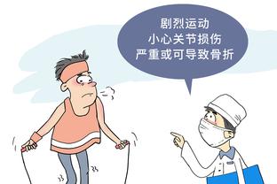 开云电竞怎么下载安装截图4