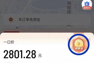 老队友？C罗一眼就认出前队友董方卓，并与其热情拥抱+交谈？