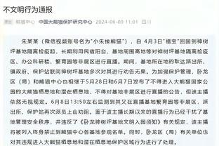 10罚10中，恰尔汗奥卢加盟国米后点球命中率100%