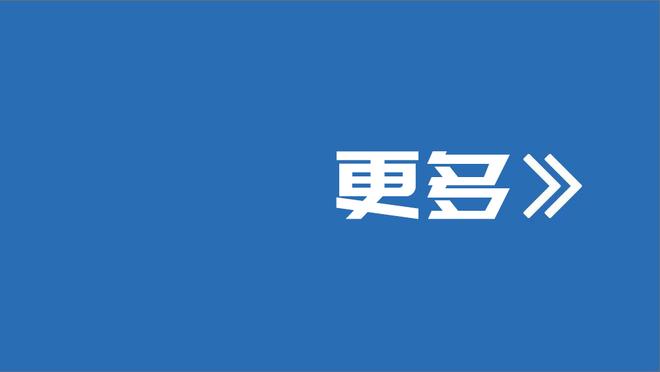 中投靓仔！德罗赞16投12中高效砍下27分7板9助 正负值+17