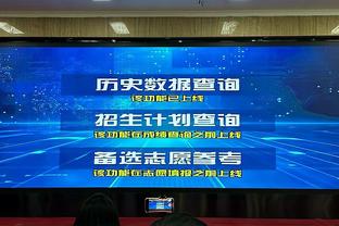 记者：切尔西对加拉格尔估价4500万镑，热刺对其估价3500万镑