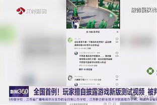 广东正常推进 沃特斯无球与张峻豪纠缠 裁判吹罚沃特斯违体犯规