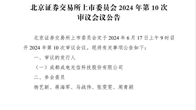 鼓励戴护目镜踢球的侄子，麦金战枪手再现经典“护目镜”庆祝？