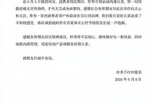 锡安：当我们专注防守赢下这样的比赛时 那会增强球队的信心