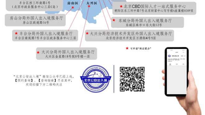 港媒：消委会建议主办方将迈阿密中国香港行门票捐慈善机构